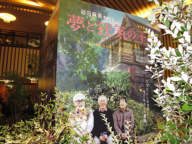 梦与狂想的王国剧照的剧照