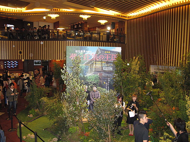 梦与狂想的王国剧照的剧照