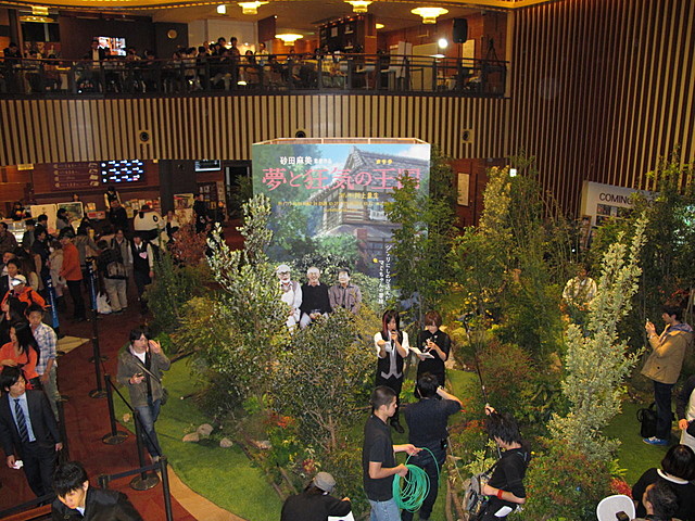 梦与狂想的王国剧照的剧照