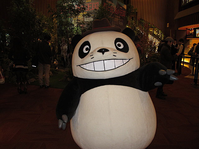 梦与狂想的王国剧照的剧照