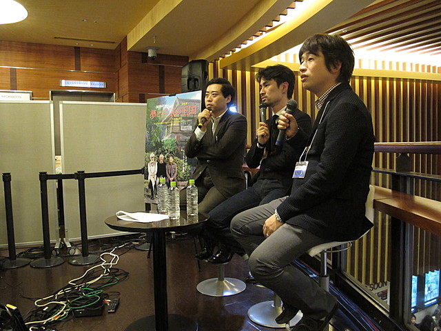 梦与狂想的王国剧照的剧照