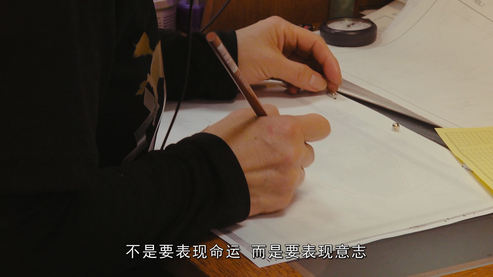 梦与狂想的王国剧照的剧照