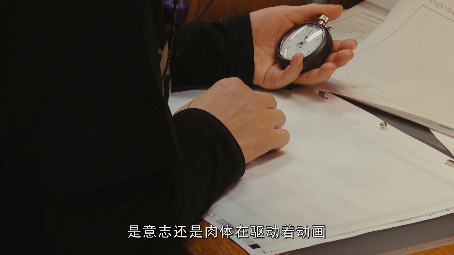 梦与狂想的王国剧照的剧照