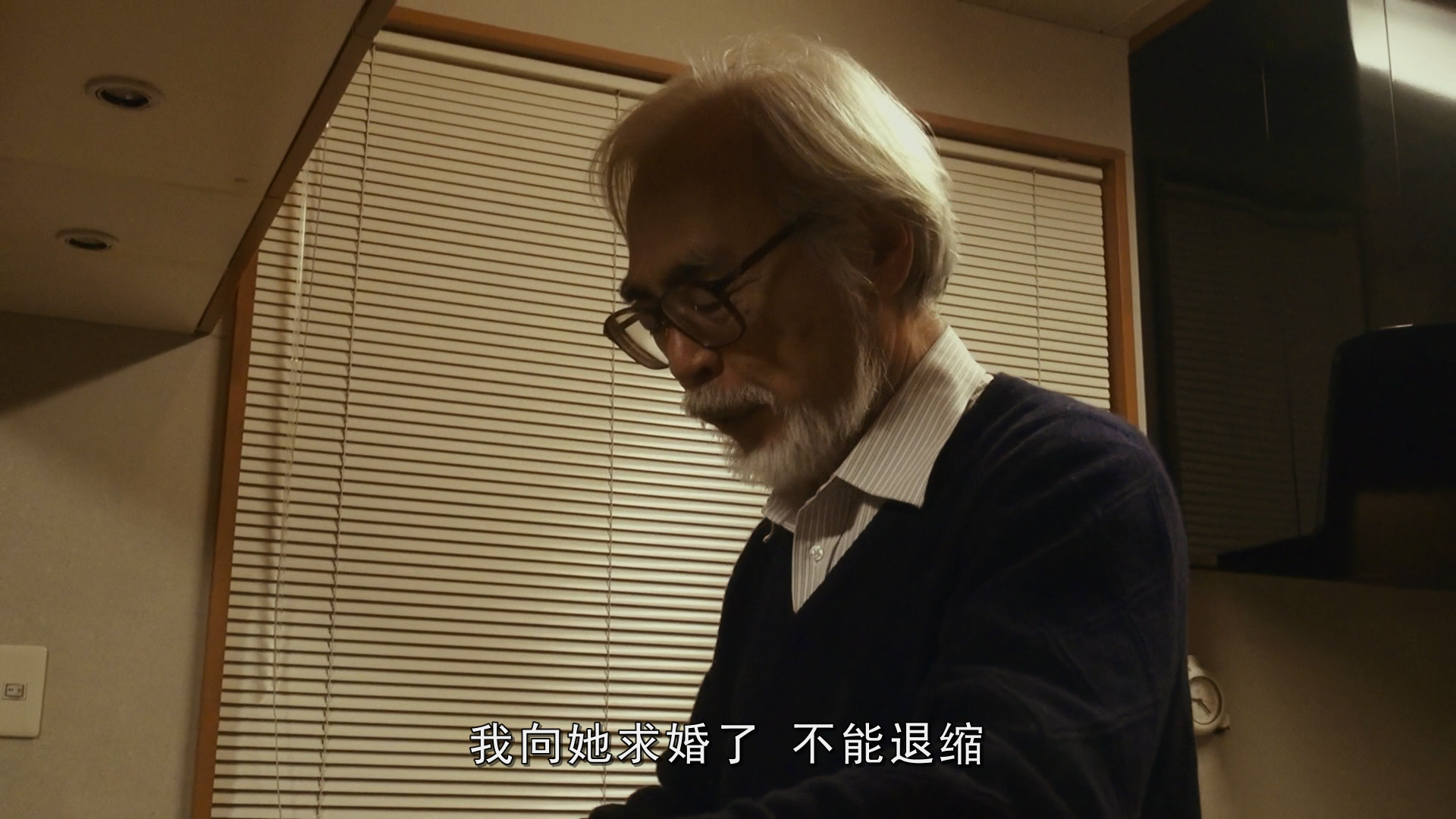 梦与狂想的王国剧照的剧照