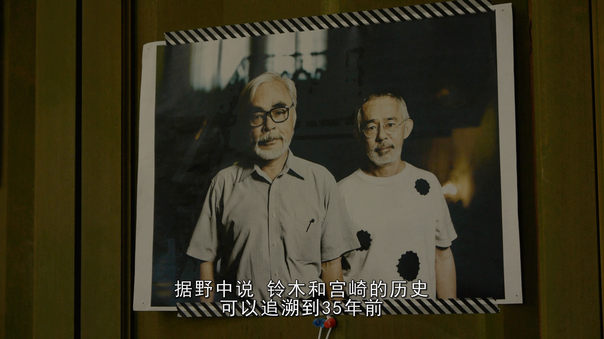 梦与狂想的王国剧照的剧照