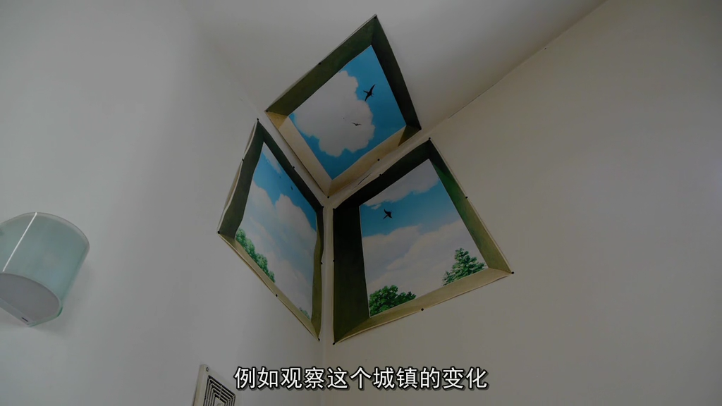 梦与狂想的王国剧照的剧照