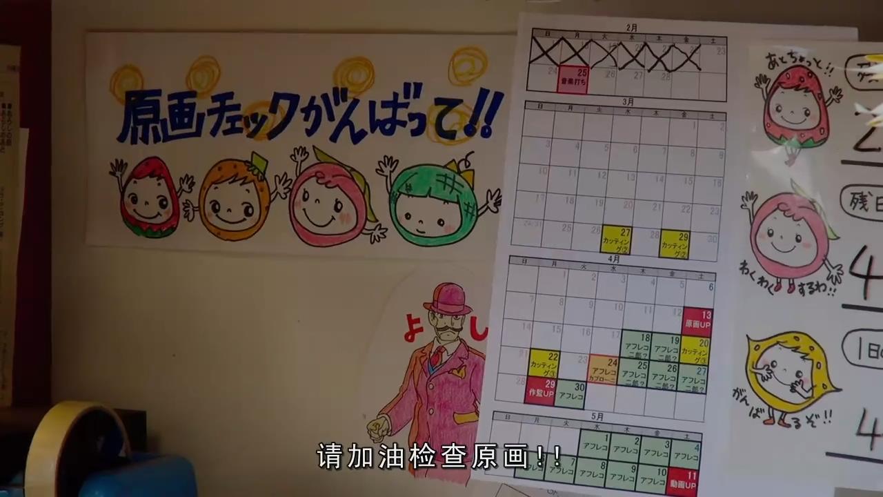 梦与狂想的王国剧照的剧照