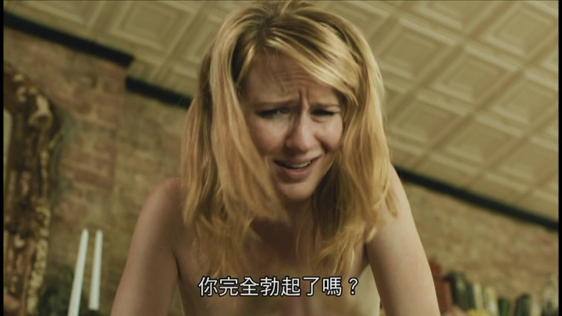 G掰大明星剧照的剧照