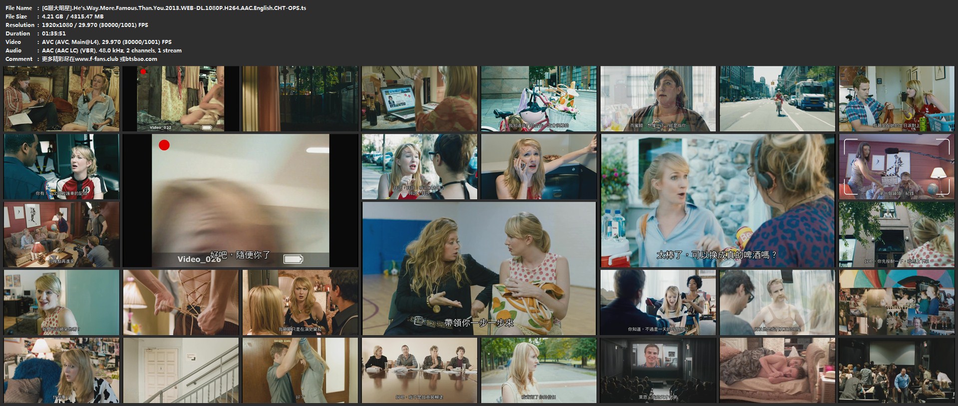 G掰大明星剧照的剧照