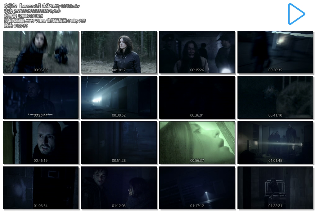 实体剧照的剧照