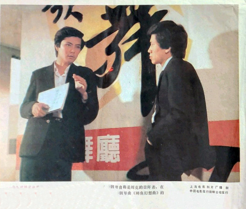 残酷的欲望剧照的剧照