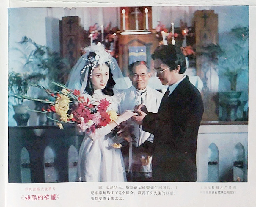 残酷的欲望剧照的剧照