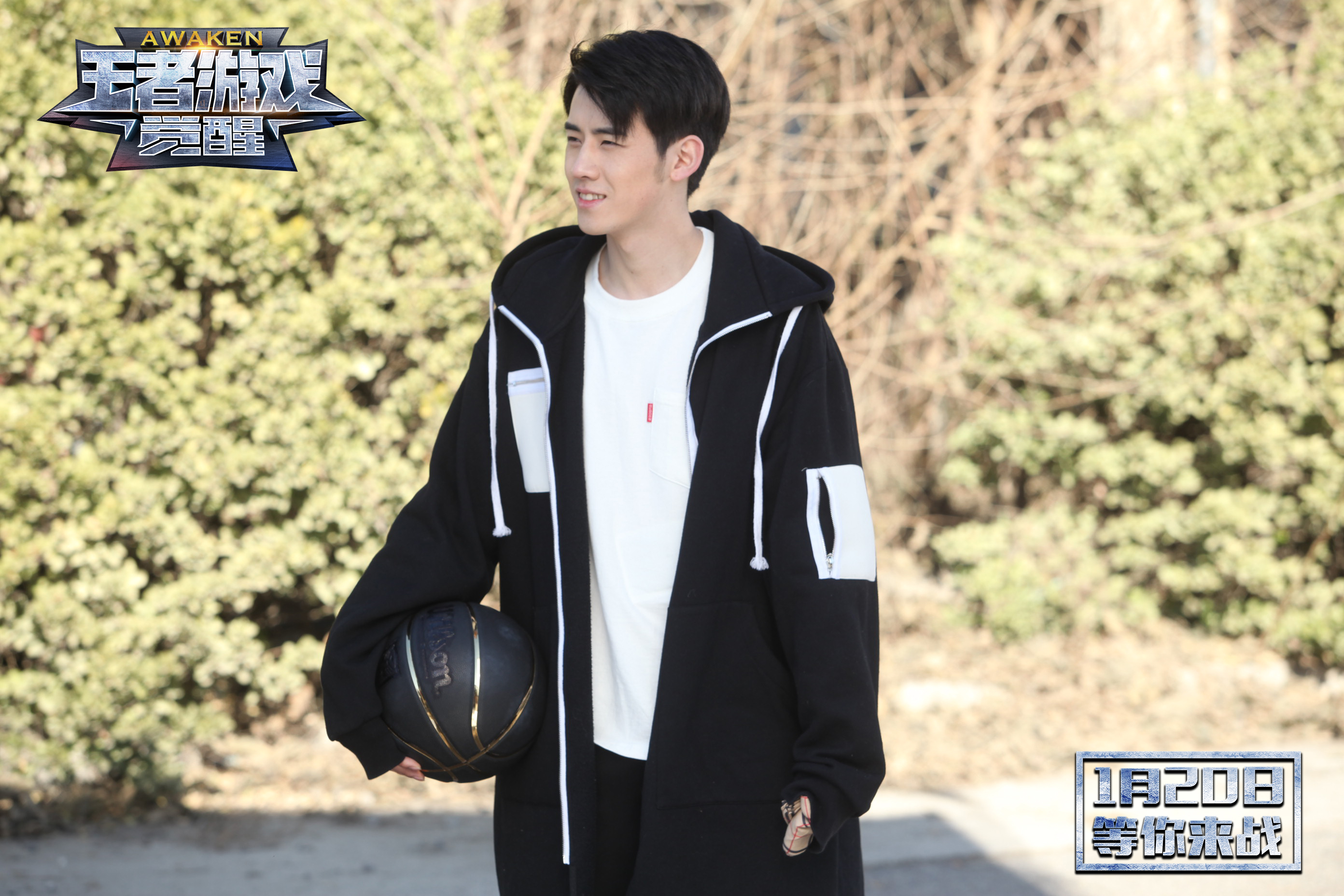 王者游戏·觉醒剧照的剧照