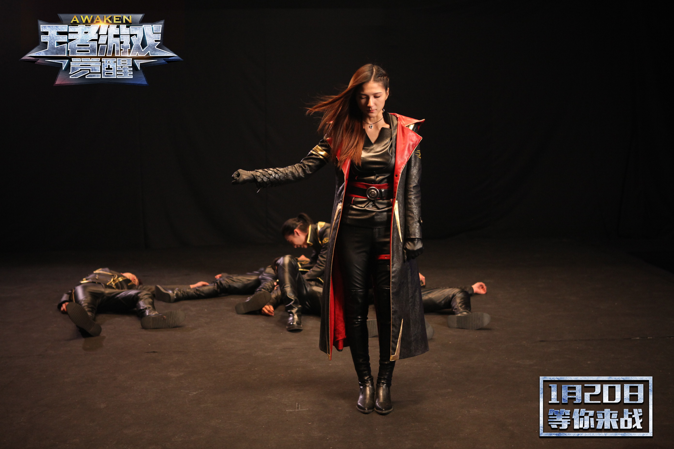 王者游戏·觉醒剧照的剧照
