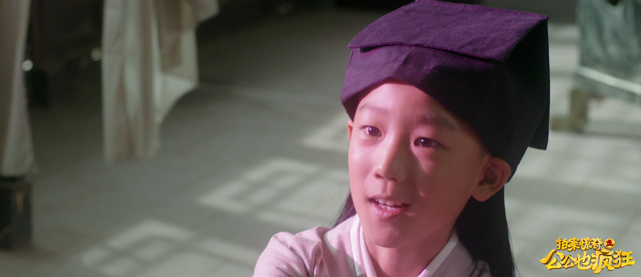 拍案惊奇之公公也疯狂剧照的剧照