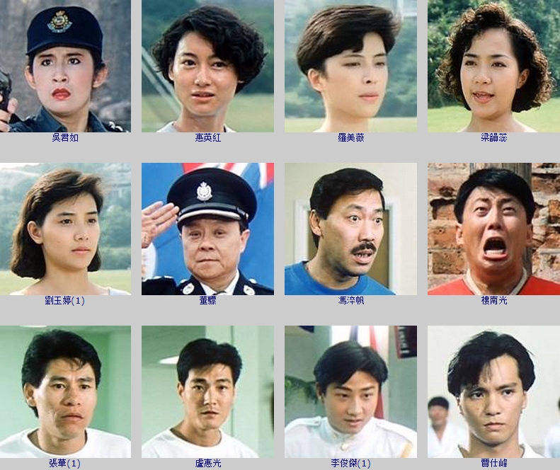 神勇飞虎霸王花剧照的剧照