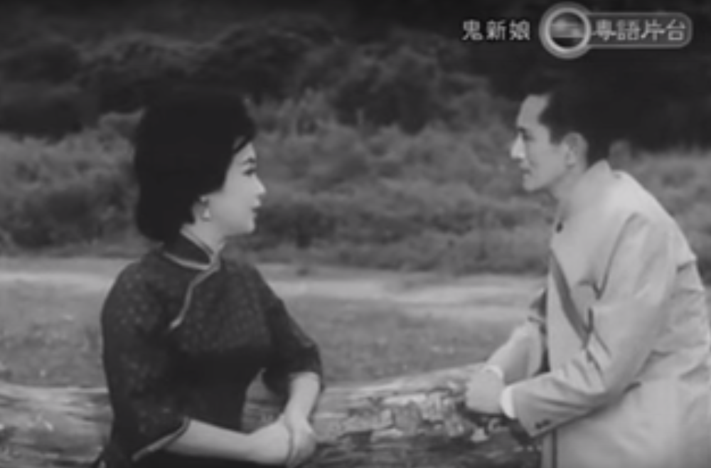 鬼新娘剧照的剧照