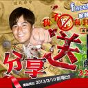 我不穷，我只是没钱：香蕉传奇剧照