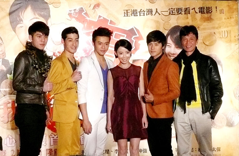 我不穷，我只是没钱：香蕉传奇剧照的剧照