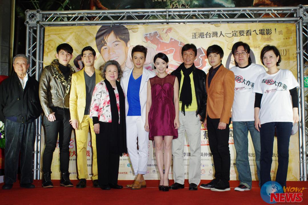 我不穷，我只是没钱：香蕉传奇剧照的剧照