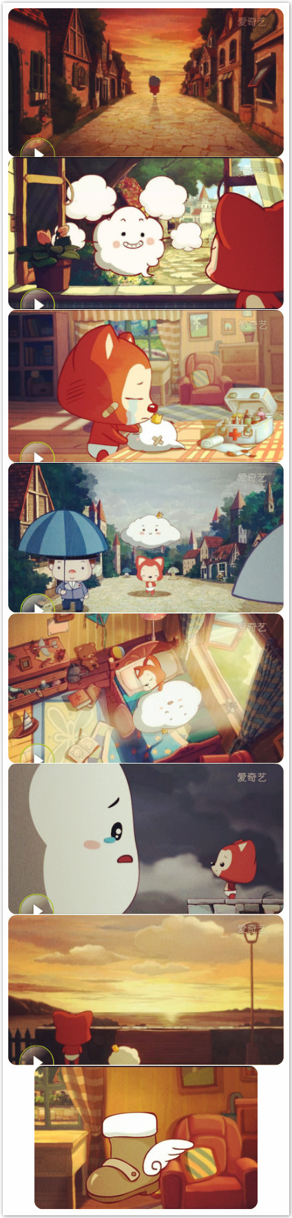 阿狸梦之岛·我的云剧照的剧照