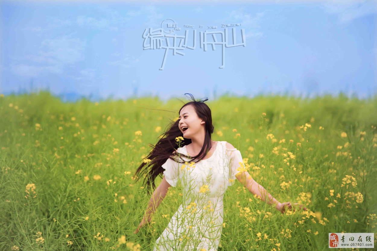 缘来小舟山剧照的剧照