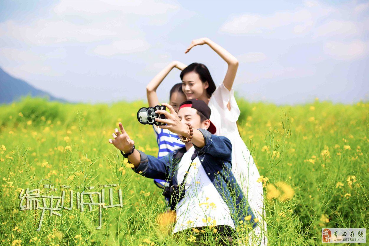 缘来小舟山剧照的剧照