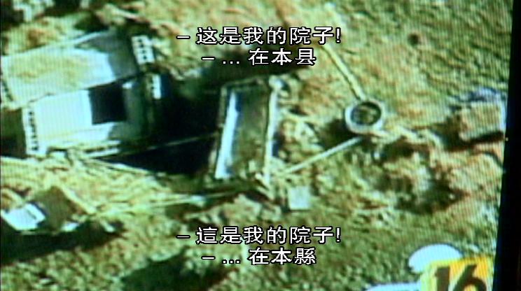 天然气之地剧照的剧照