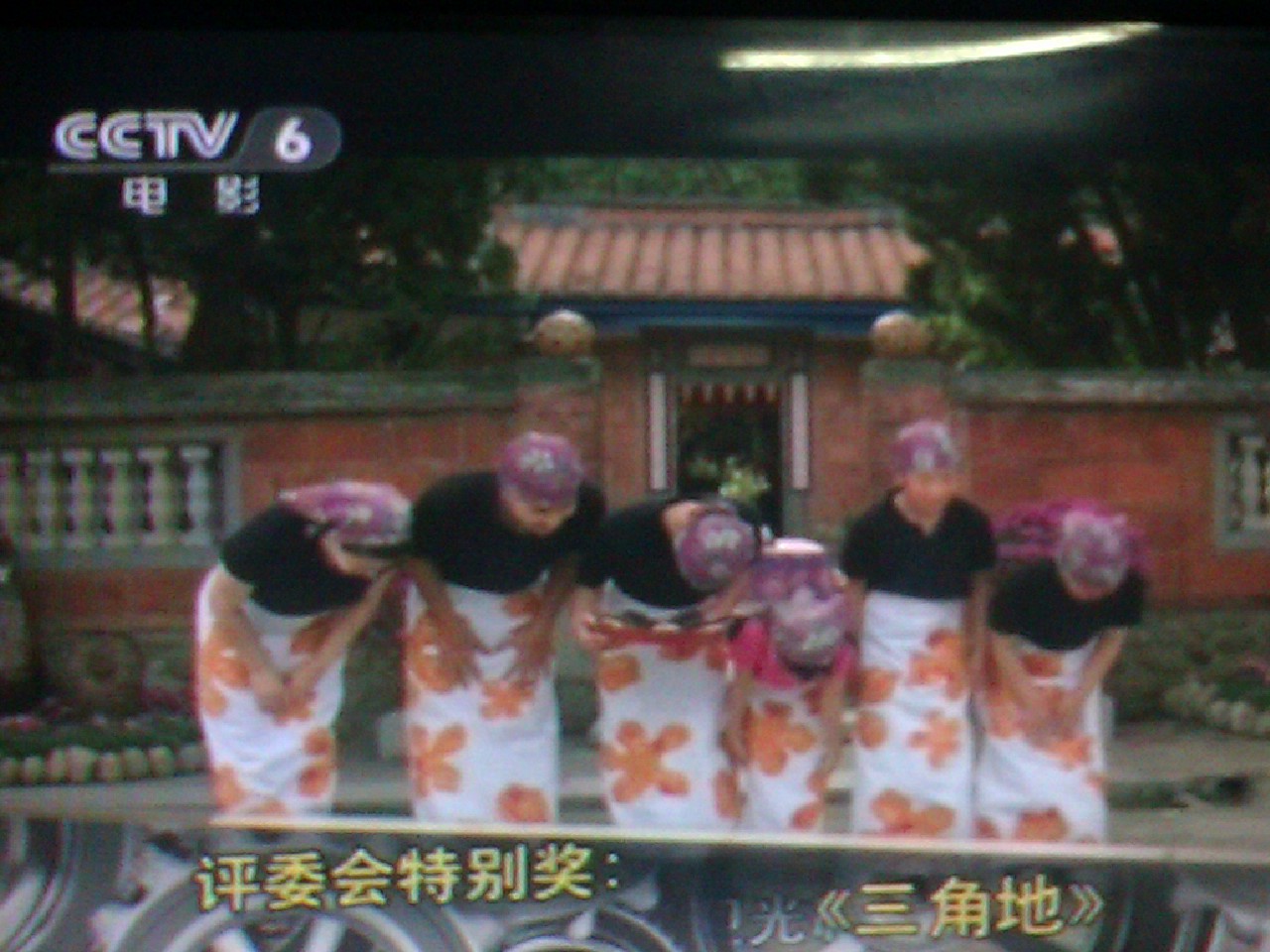 三角地剧照的剧照