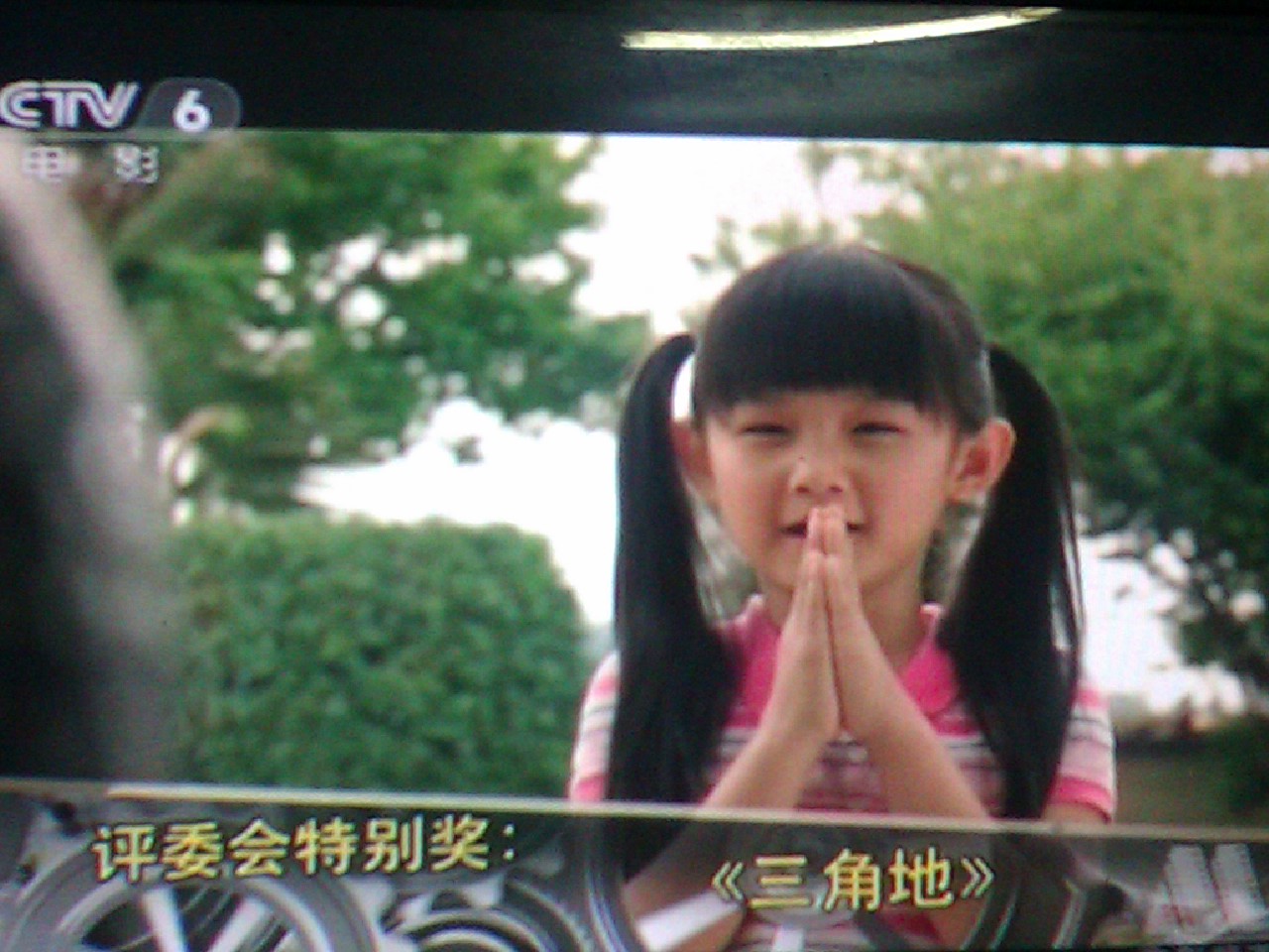 三角地剧照的剧照