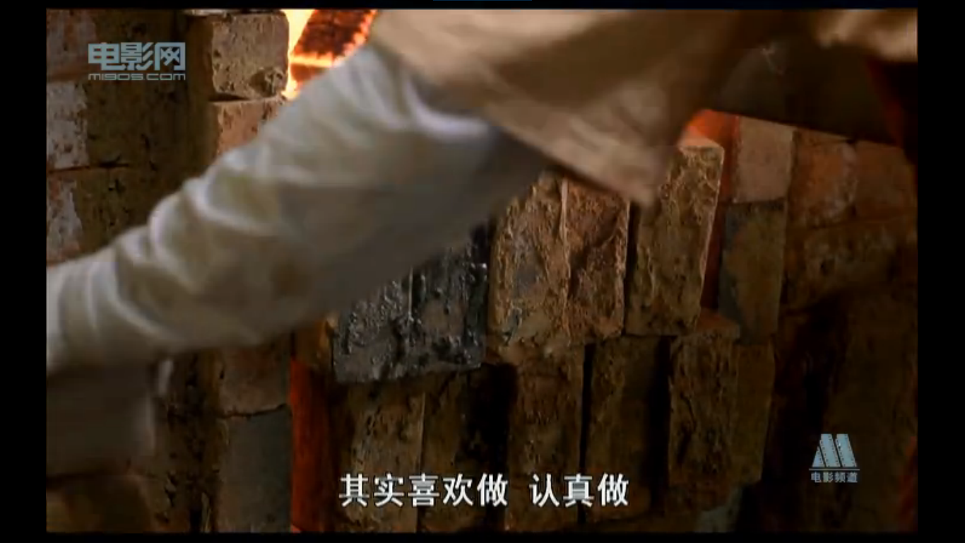 三角地剧照的剧照