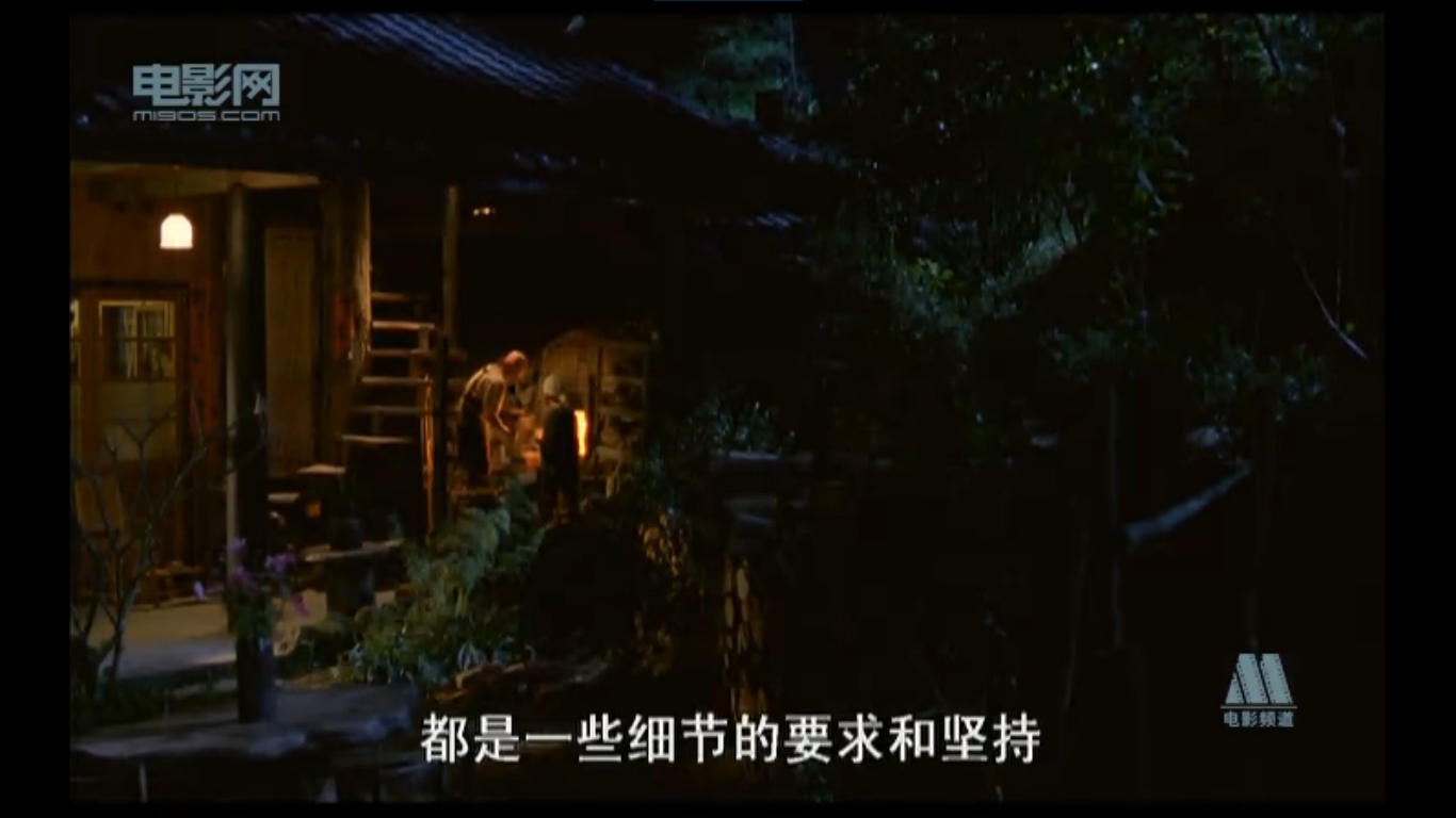 三角地剧照的剧照