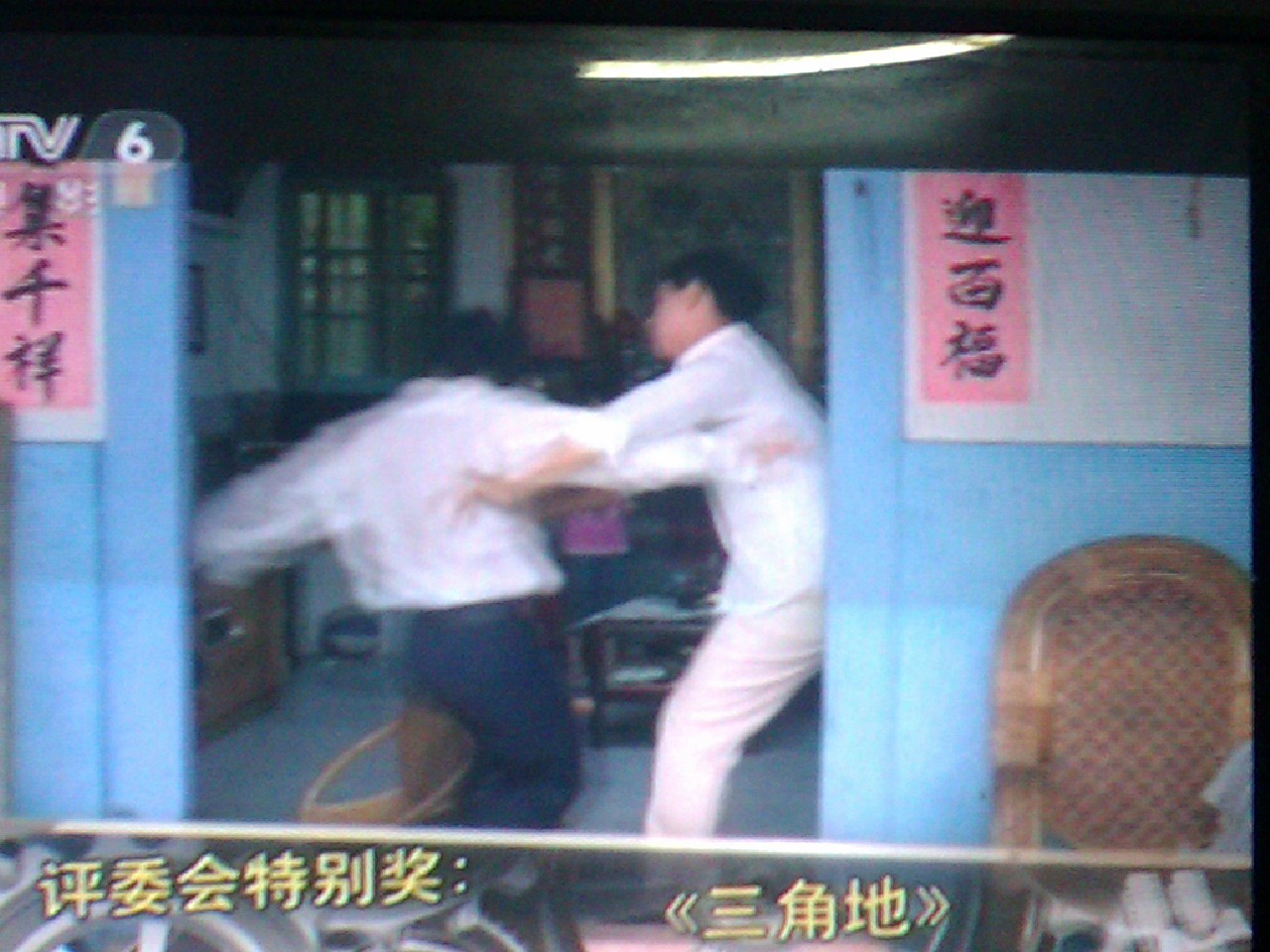 三角地剧照的剧照