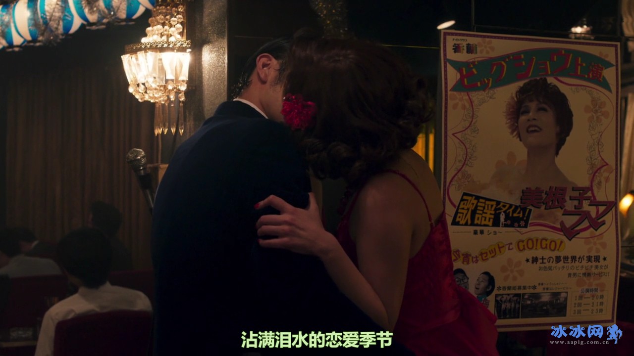 烧肉龙剧照的剧照