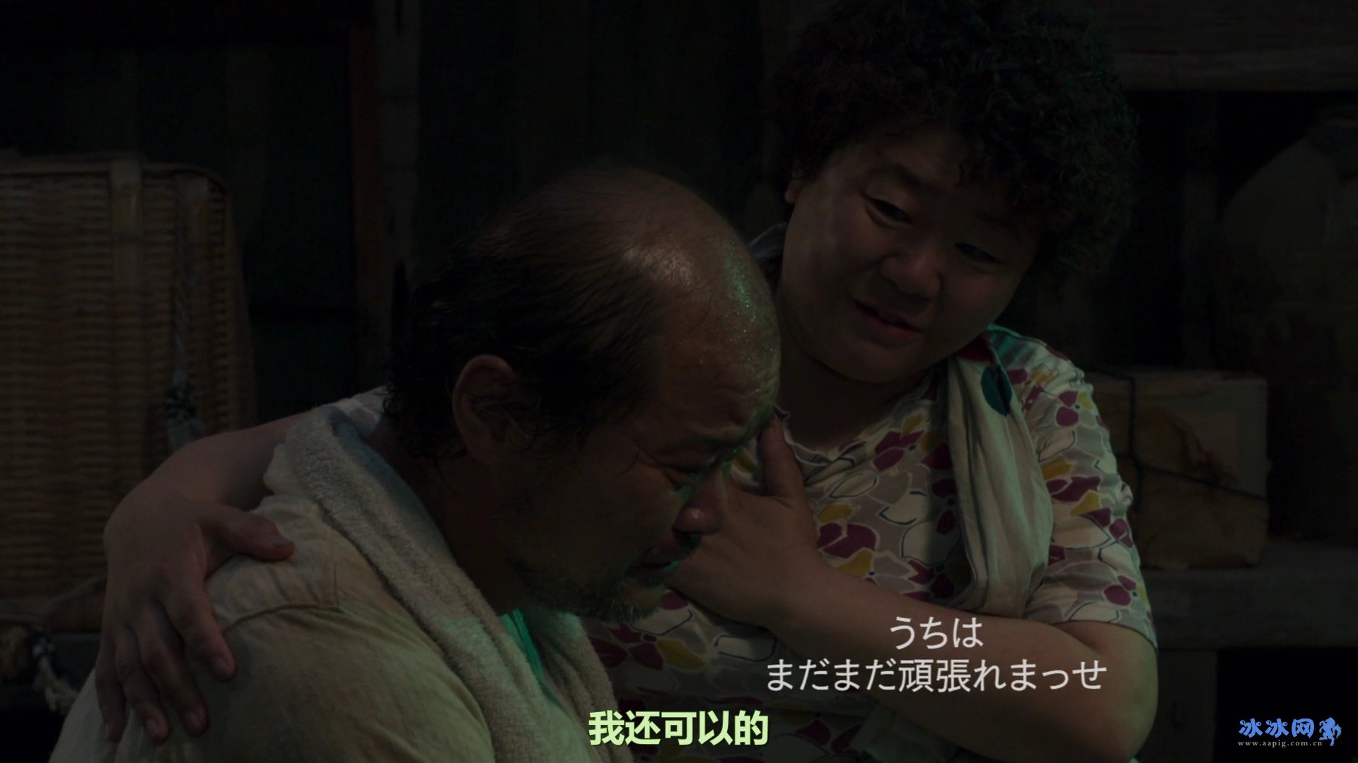 烧肉龙剧照的剧照