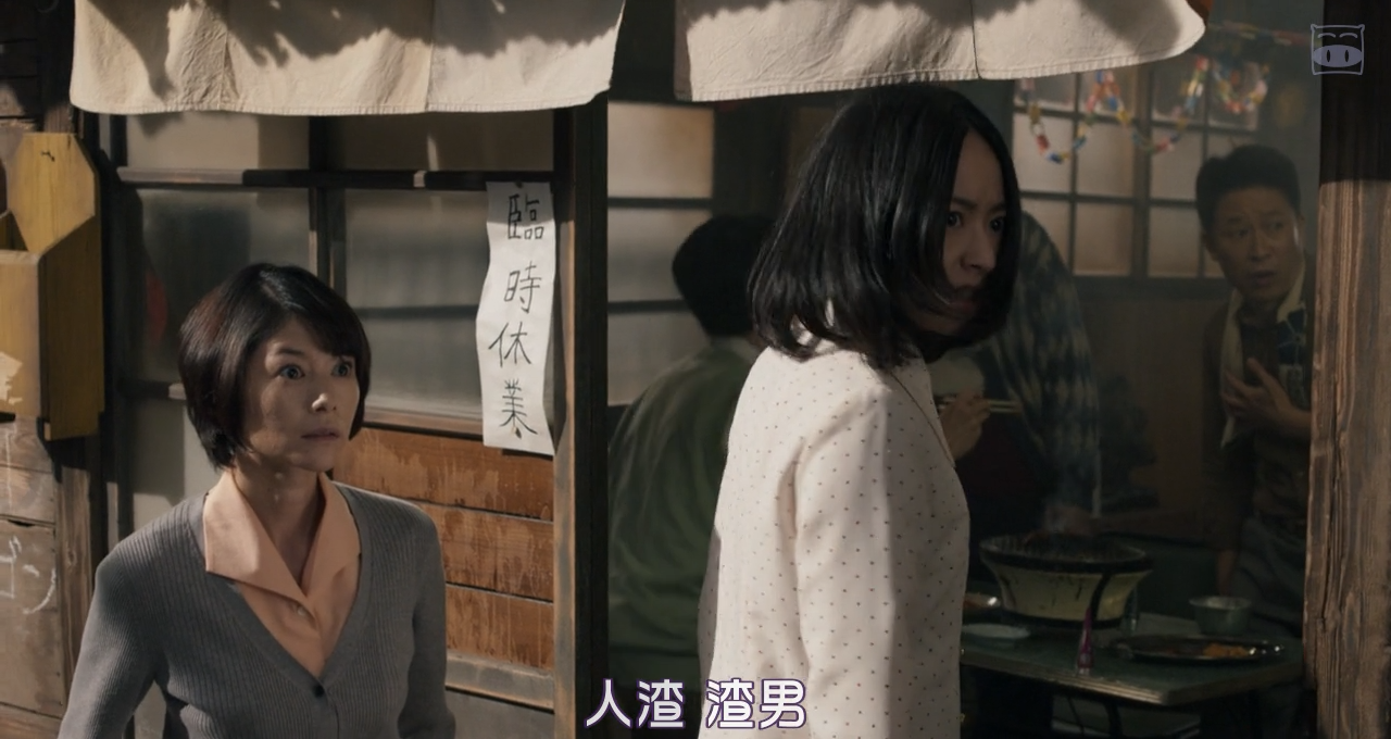 烧肉龙剧照的剧照