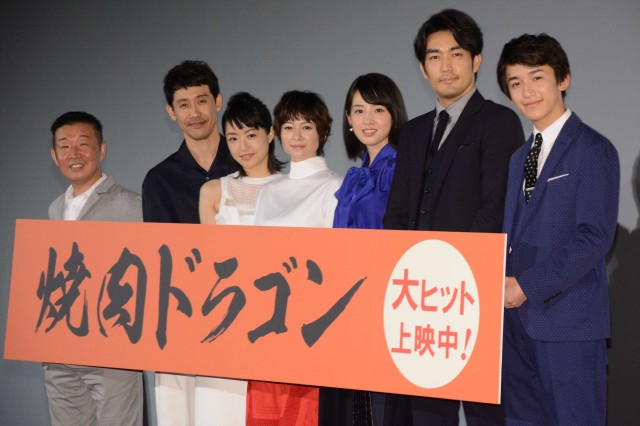 烧肉龙剧照的剧照