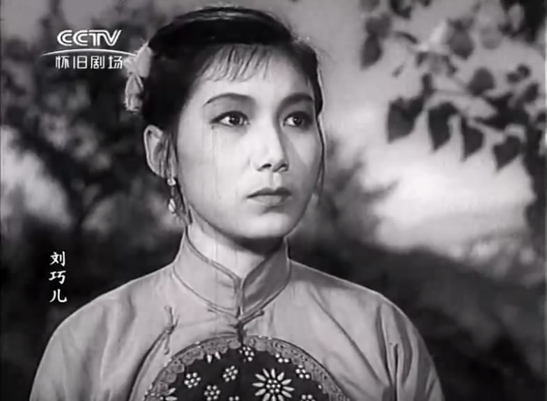 刘巧儿剧照的剧照