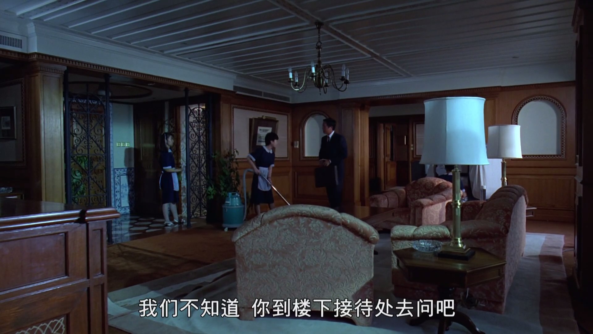 你情我愿剧照的剧照