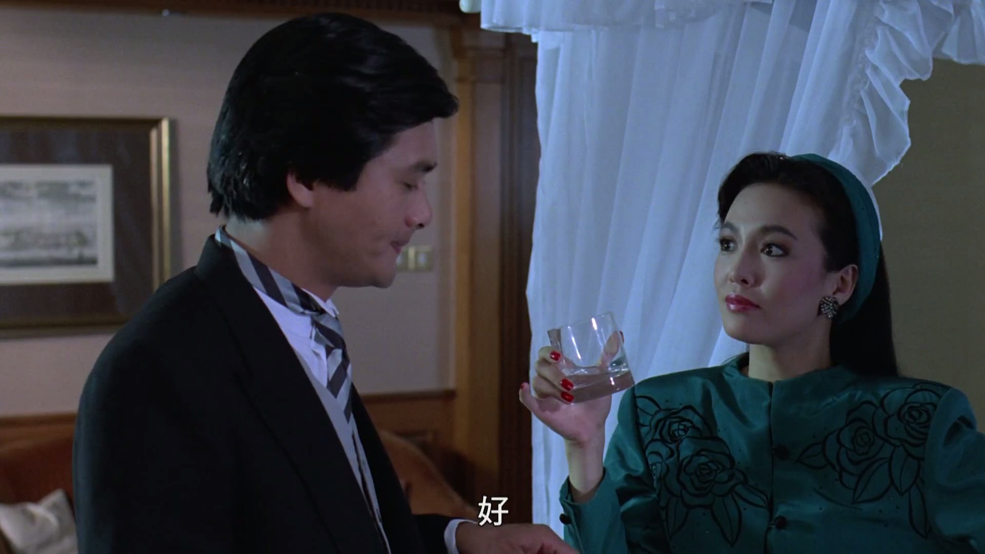 你情我愿剧照的剧照