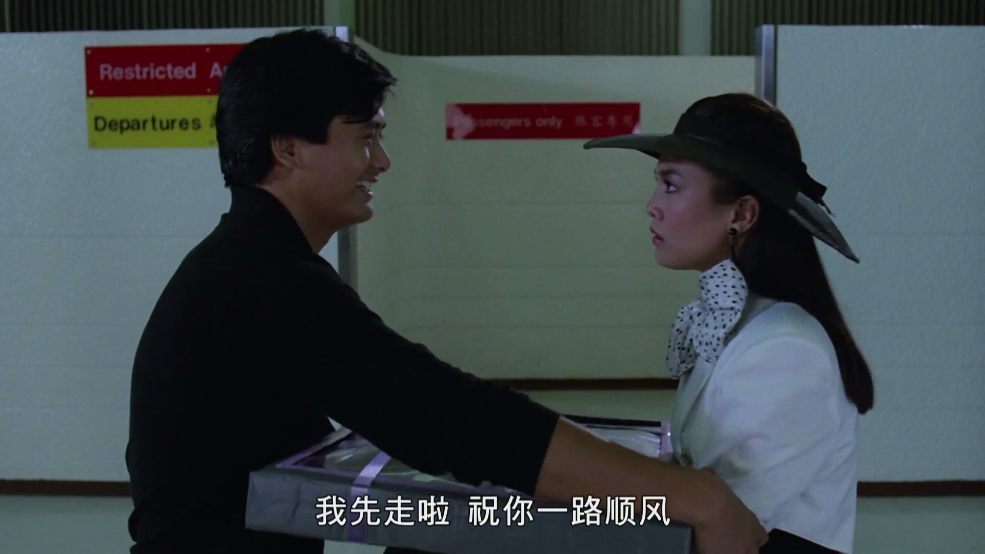 你情我愿剧照的剧照