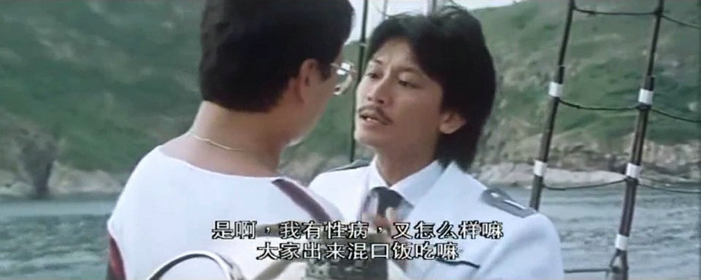 空心大少爷剧照的剧照