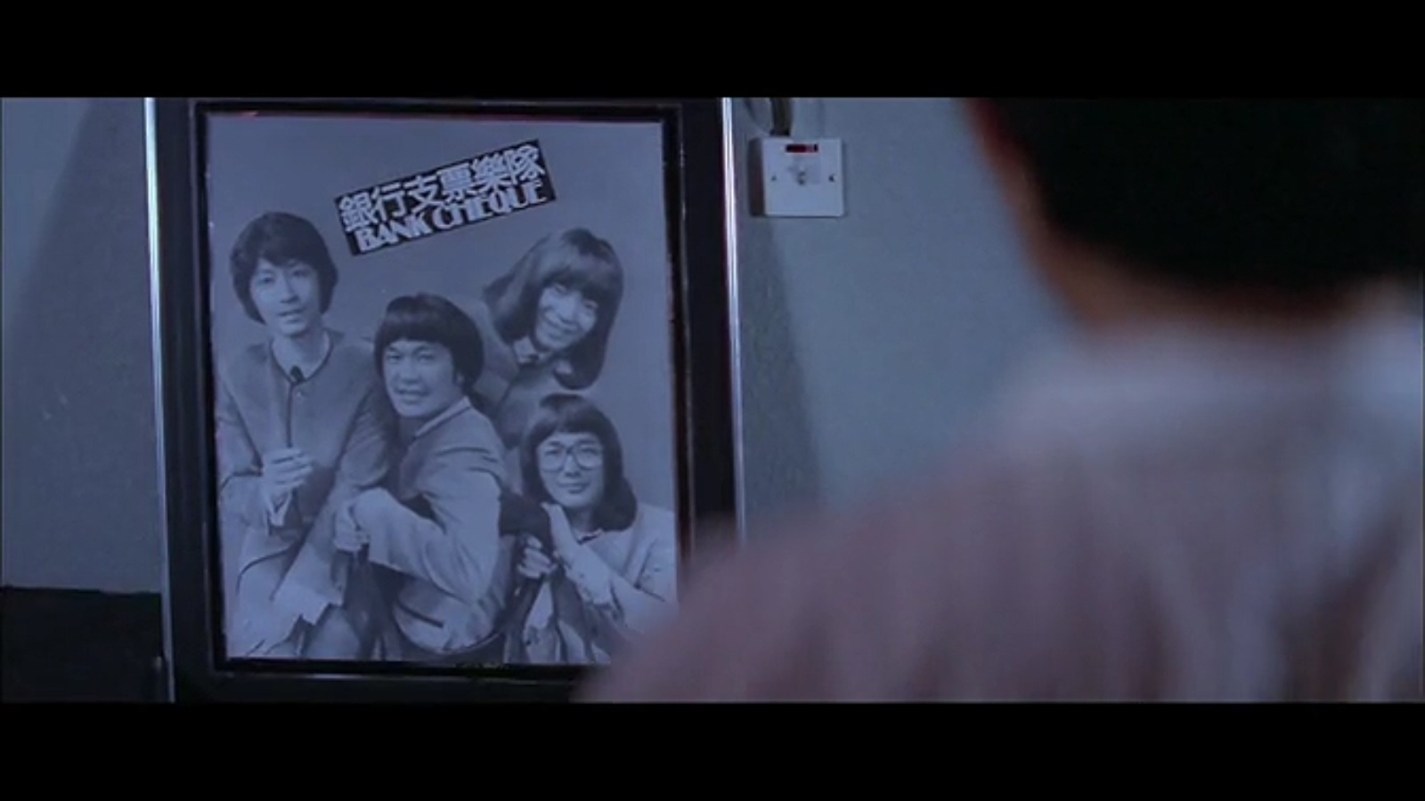 空心大少爷剧照的剧照