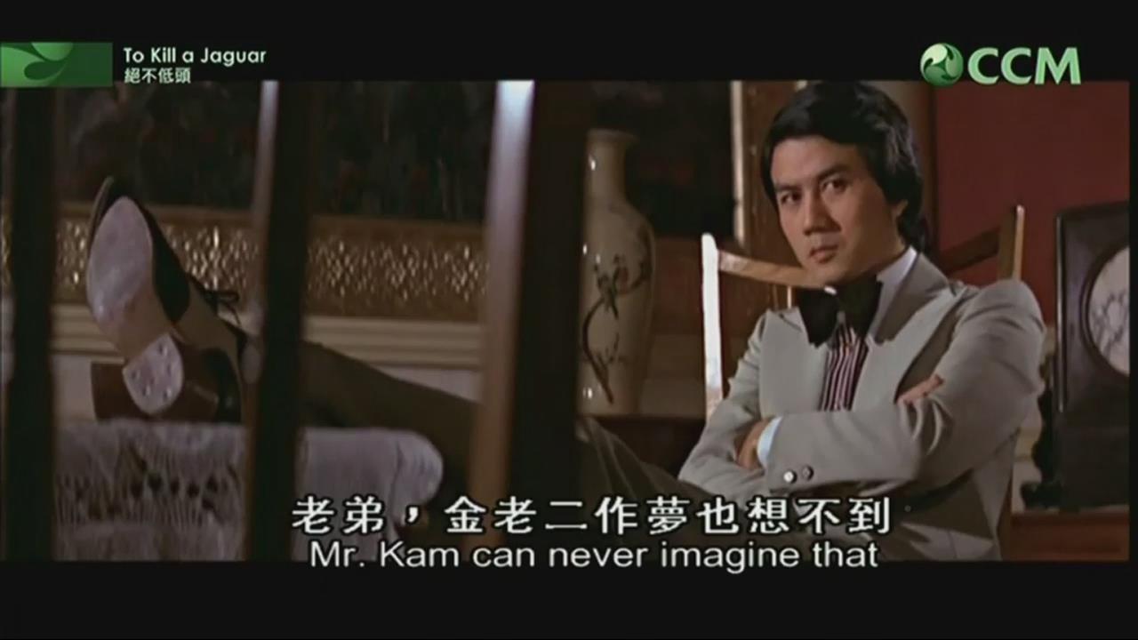 绝不低头剧照的剧照