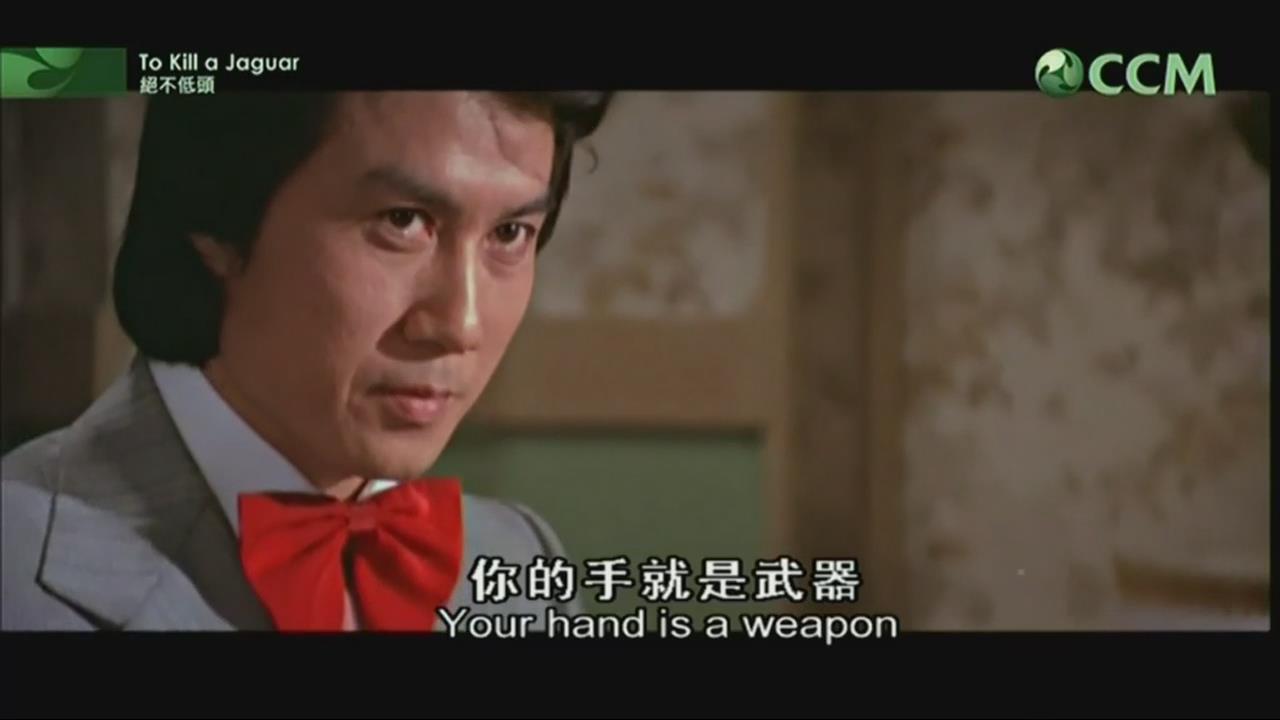 绝不低头剧照的剧照