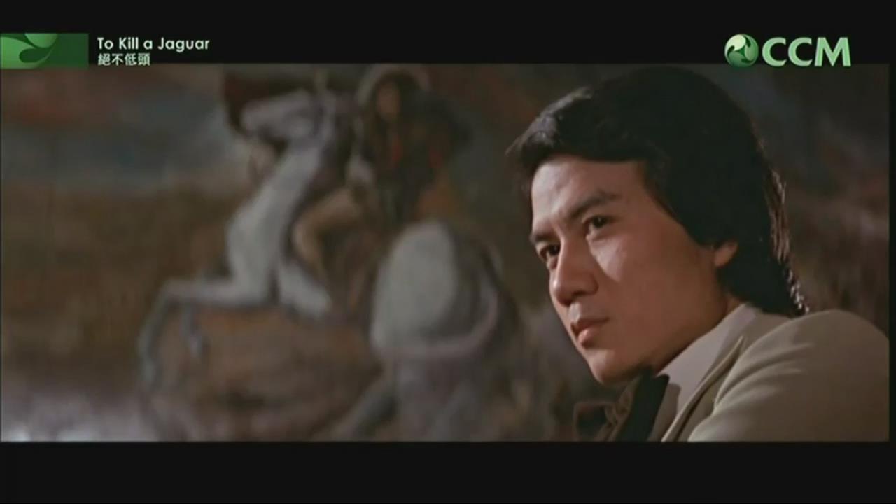 绝不低头剧照的剧照