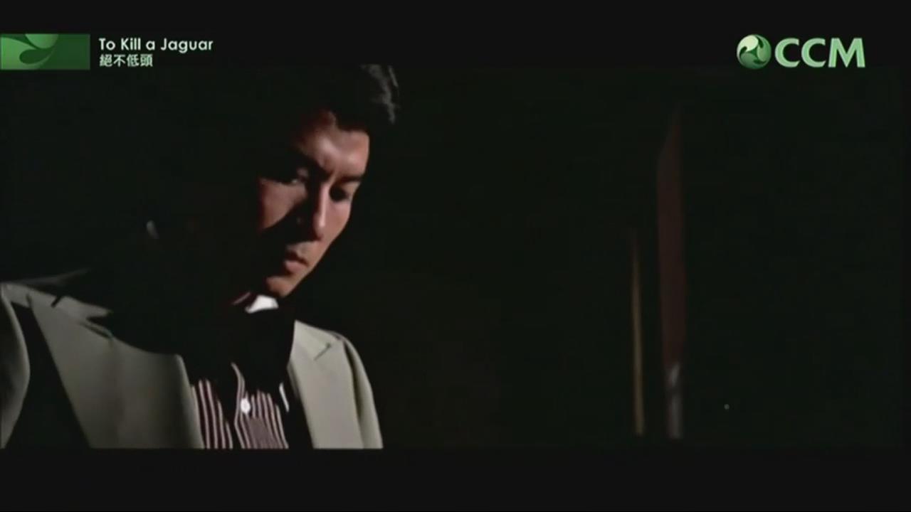 绝不低头剧照的剧照