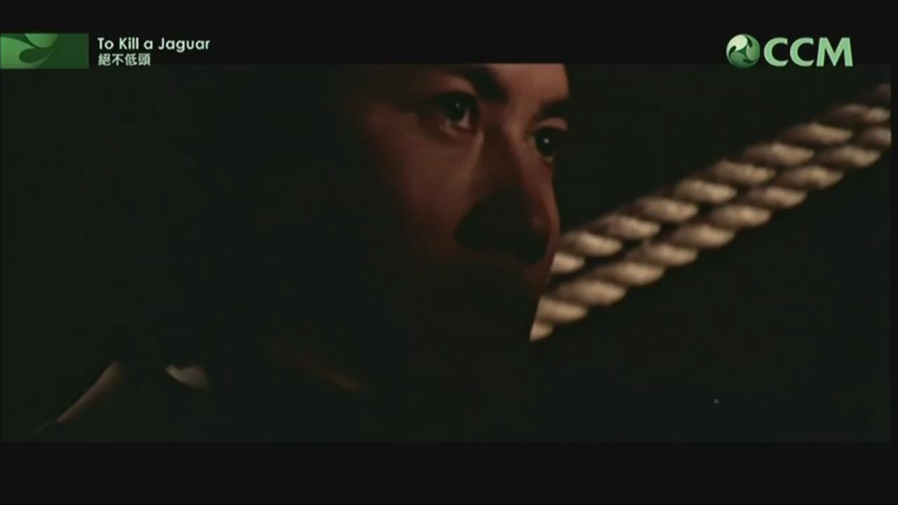 绝不低头剧照的剧照