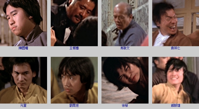 绝不低头剧照的剧照