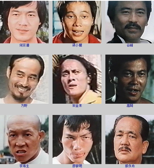 大教头与骚娘子剧照的剧照